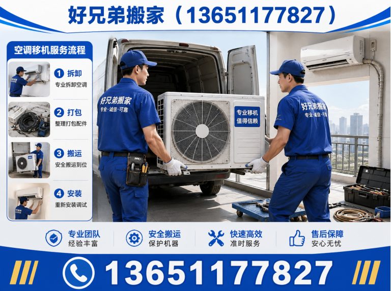 房山区家具拆装展示图